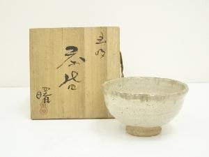 JAPANESE TEA CEREMONY / MUSHIAKE WARE TEA BOWL CHAWAN 